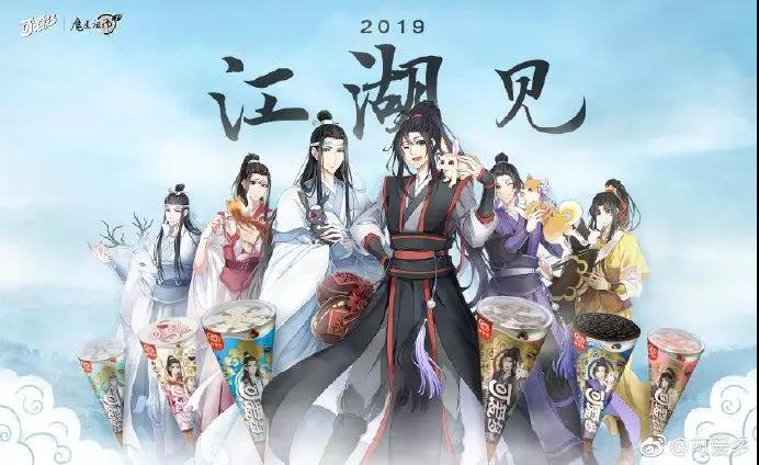 增长营销：二次元营销，为何成为品牌年轻化的利器