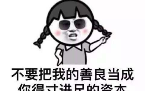 微信读书“打脸干爹”搞裂变，如何花式挑战底线