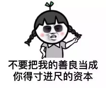 微信读书“打脸干爹”搞裂变，如何花式挑战底线