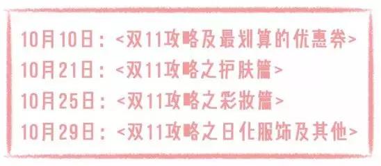 增长营销：内容硬核的美妆博主是如何炼成的