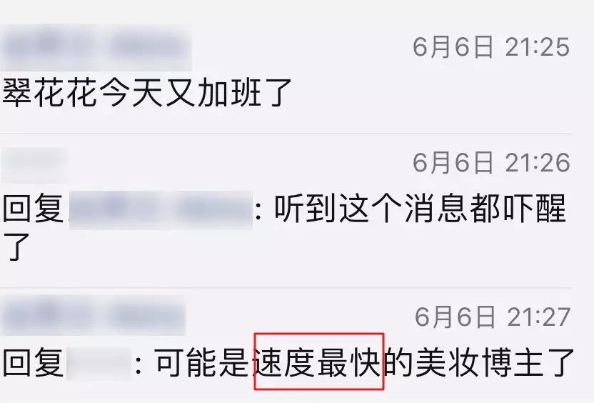 增长营销：内容硬核的美妆博主是如何炼成的