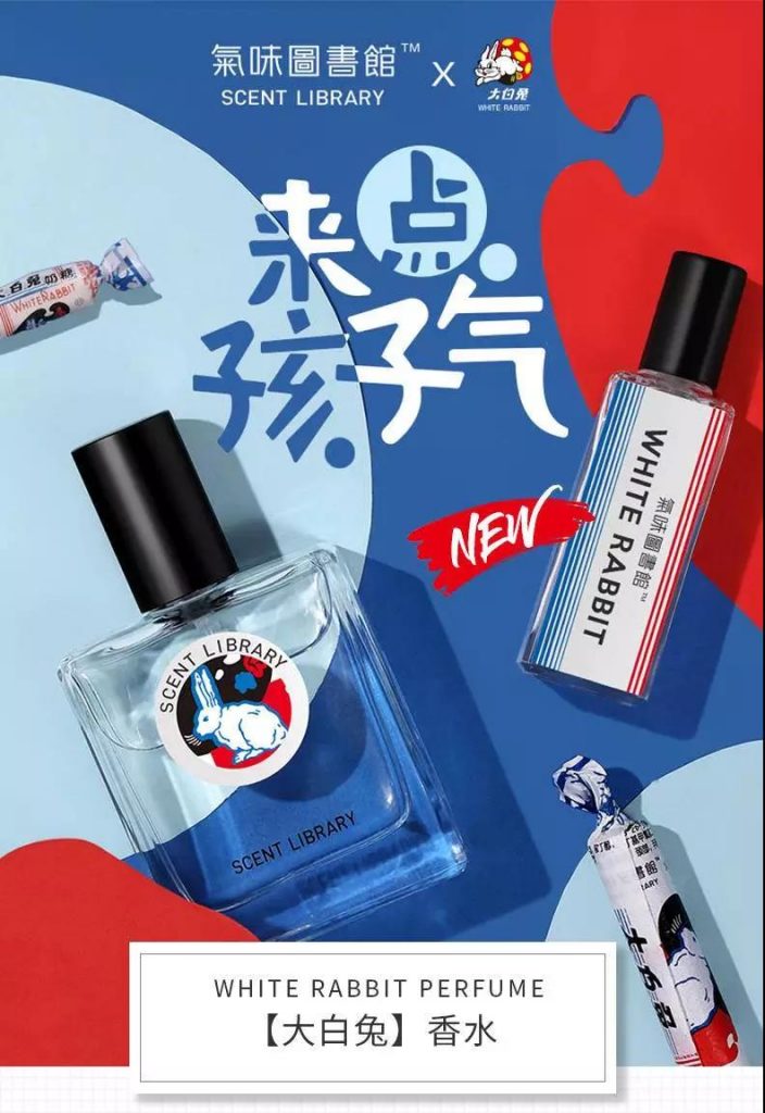 增长营销：网易这波跨界营销厉害了