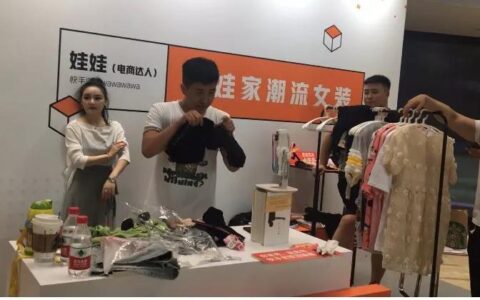 商业增长：半年合作600多家MCN机构，快手如何盘活庞大的私域流量