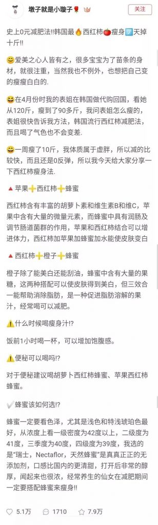 小红书爆款笔记13个技巧