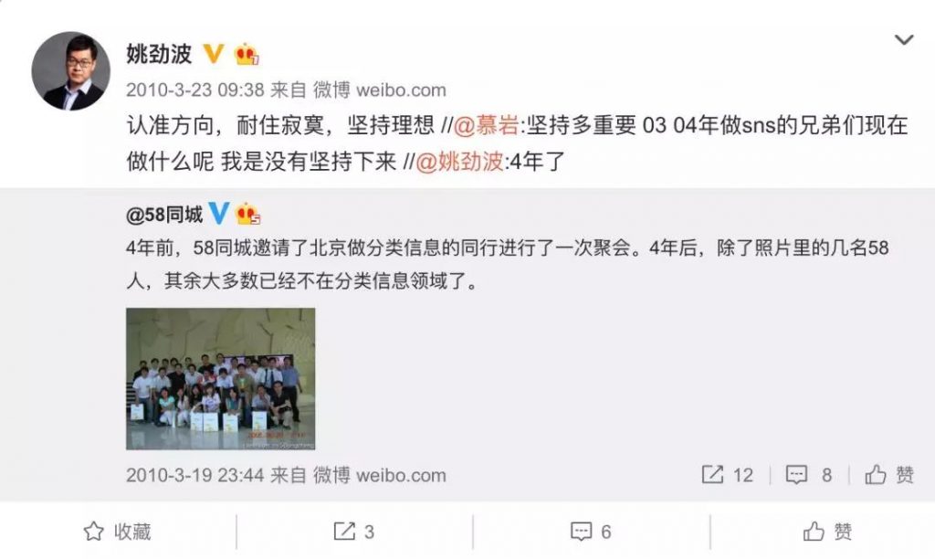 姚劲波:下一个10年,最大的互联网红利在哪里