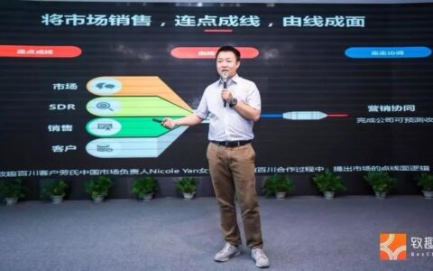 企业如何利用私域流量池实现增长