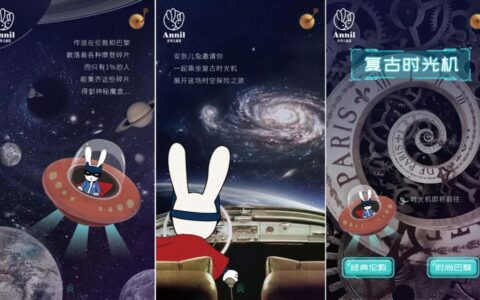 增长营销：这个童装品牌如何成功种草90后父母