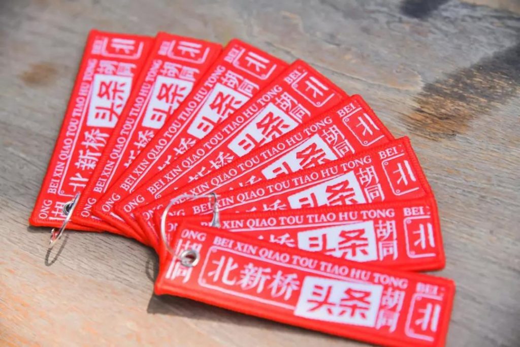 增长营销之国潮新解读，胡同里的潮文化