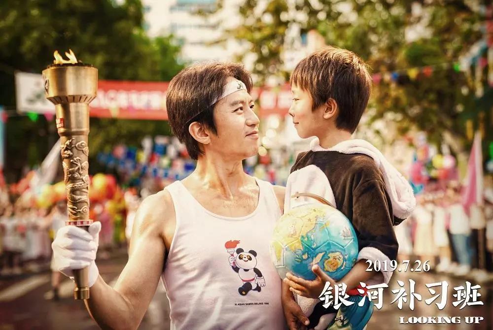 增长营销：《银河补习班》的崩塌，营销要背多大的锅