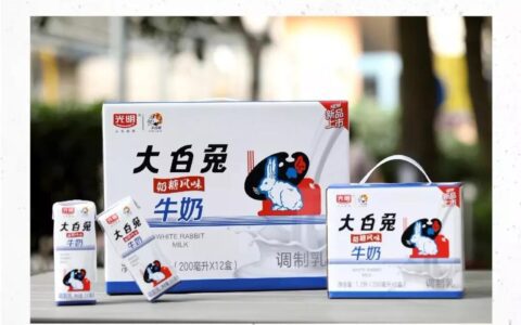 增长模式：大白兔，终于对牛奶下手了