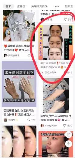 小红书如何上热门之小红书爆文封面图片设计