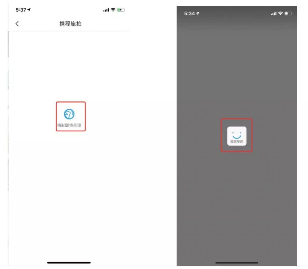 携程旅拍产品分析：从财报得出“旅拍”模式的价值