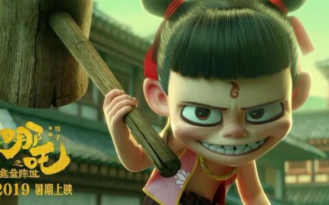 增长模式之《哪吒》进入票房总榜前十，对传统IP有什么启示