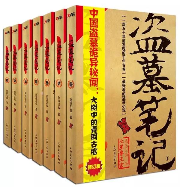 “网红”变现20年：从南派三叔到李佳琦，内容与颜值的博弈