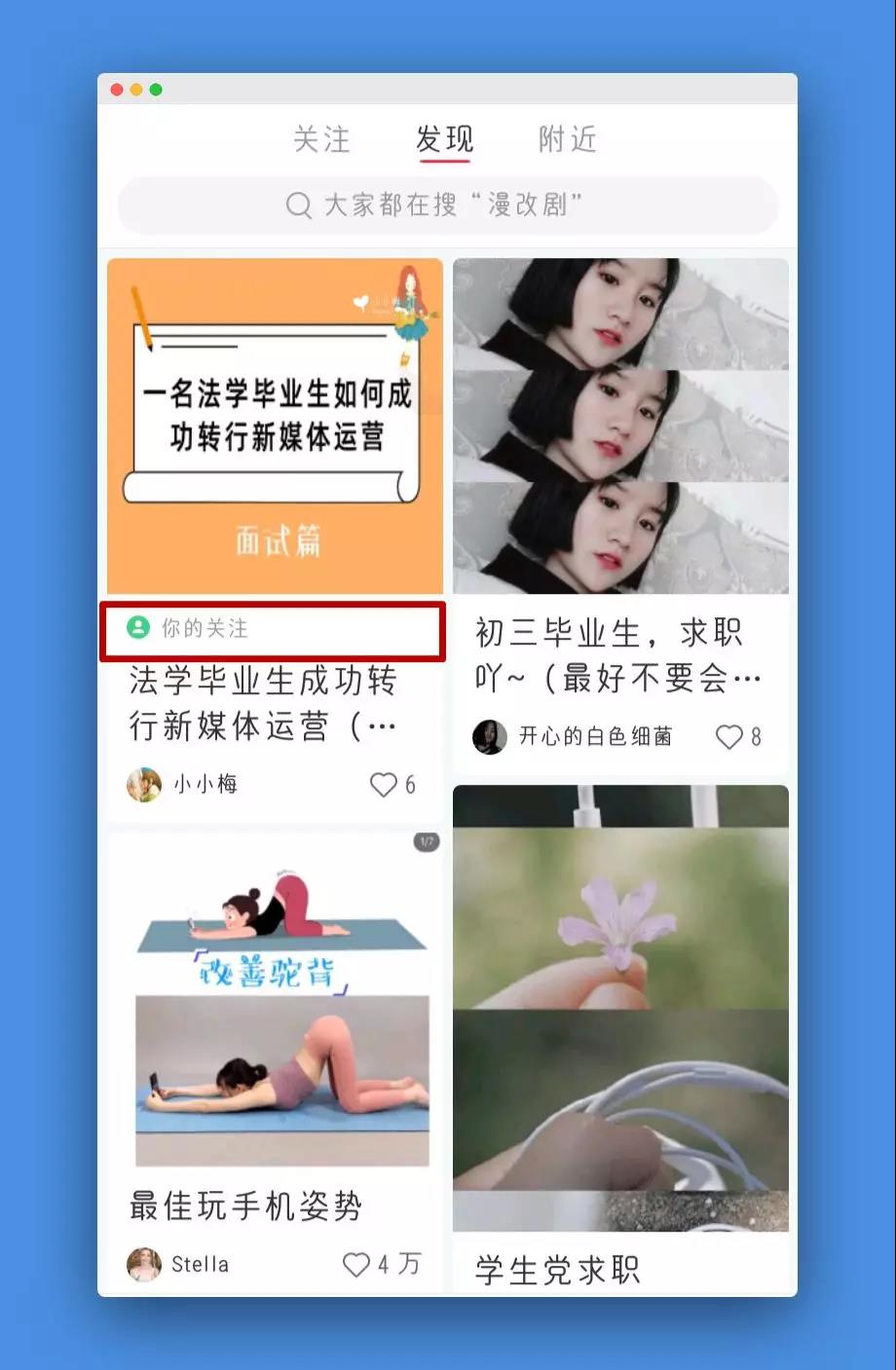 玩转小红书:零基础入门小红书渠道运营指南