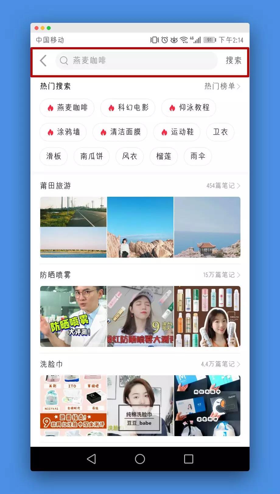 玩转小红书:零基础入门小红书渠道运营指南
