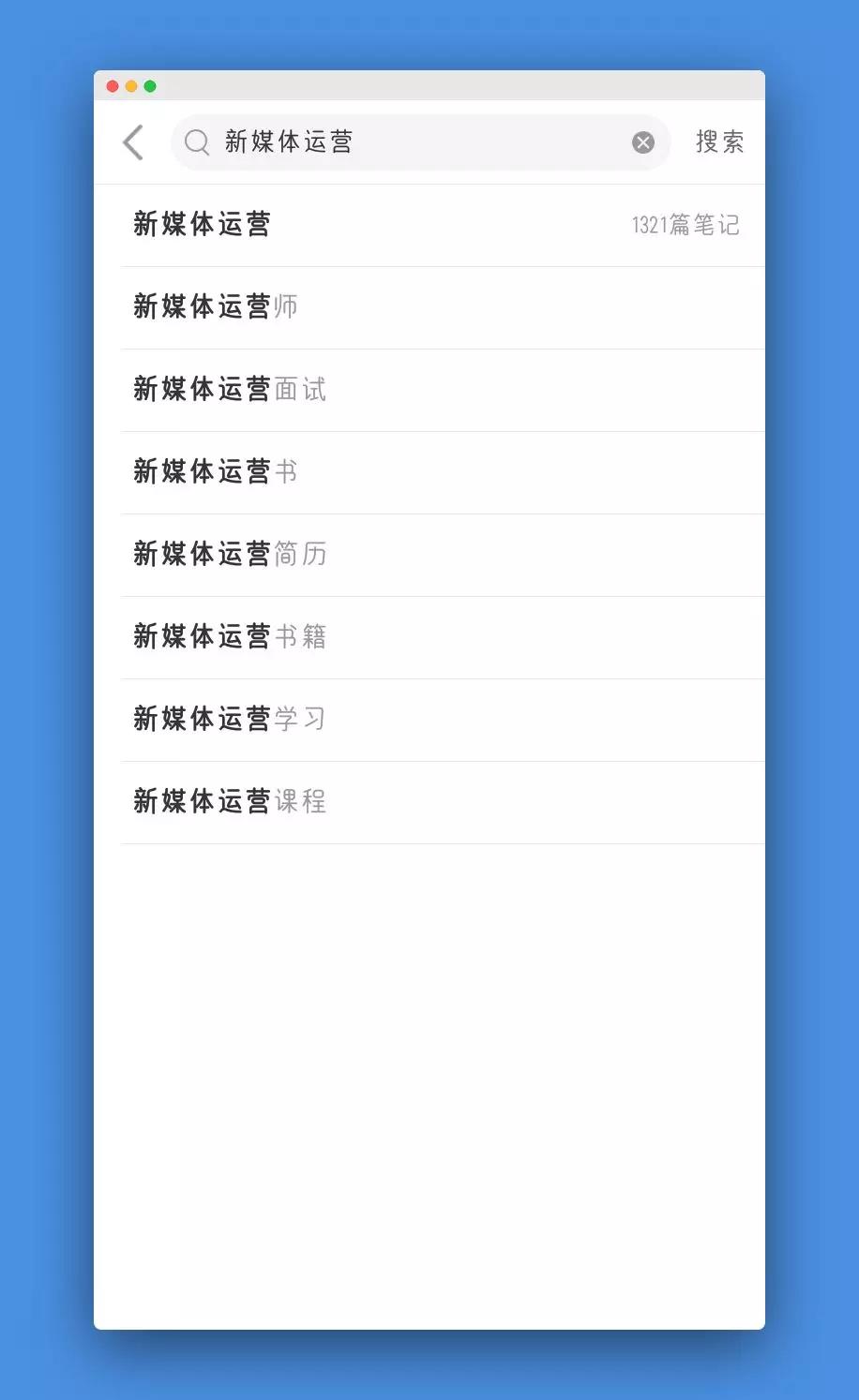 玩转小红书:零基础入门小红书渠道运营指南