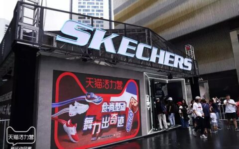 增长营销：天猫活力营构建品牌IP赋能品牌带货
