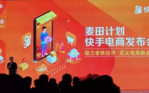 浅析抖音和快手到底在PK什么