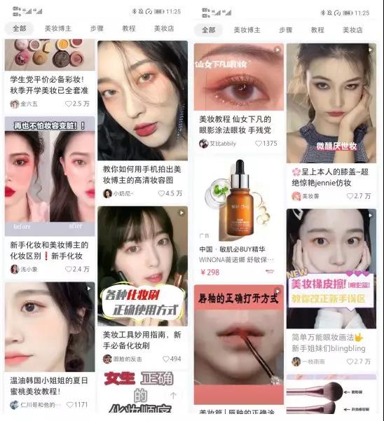 拆解了500篇小红书爆文后，总结出3个实用小技巧