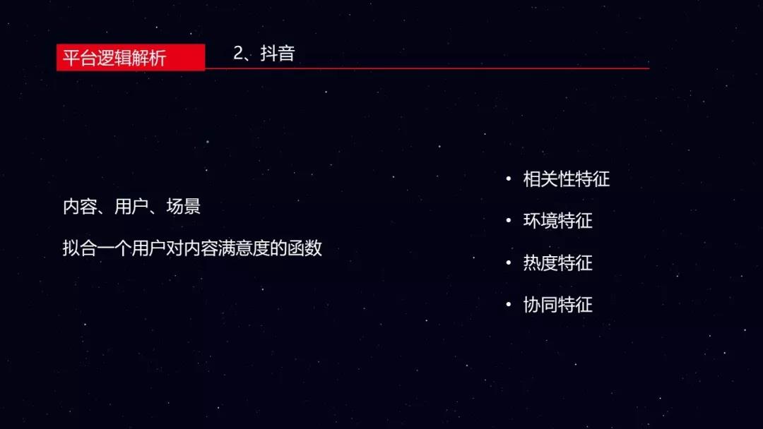 芒种·观点丨短视频流量池的打造和变现