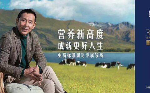 分析：教科书级别的品牌如何玩转品牌进阶