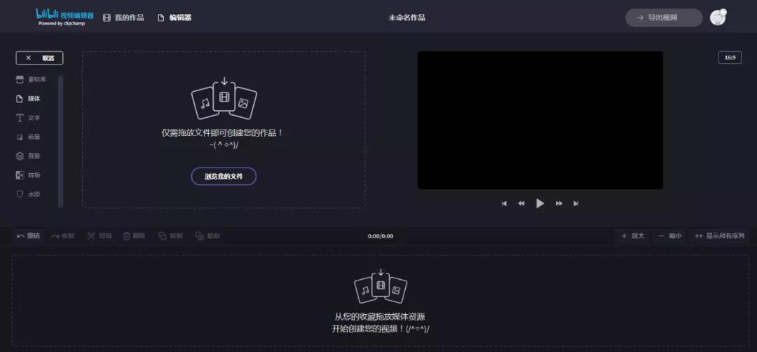 视频创作三大变化，B站能否带UP主起飞?