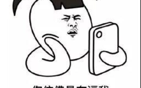 「萌推」靠冒充星巴克登上App榜首，论论玩弄人性的套路有多野