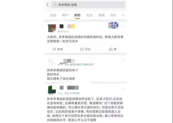 有没有发现这届互联网人都喜欢种树、喂鸡、养熊猫