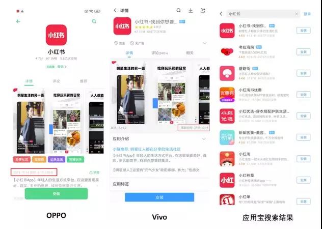 小红书恢复上架：关于内容投放以及品牌主必须要知道的政策和规则