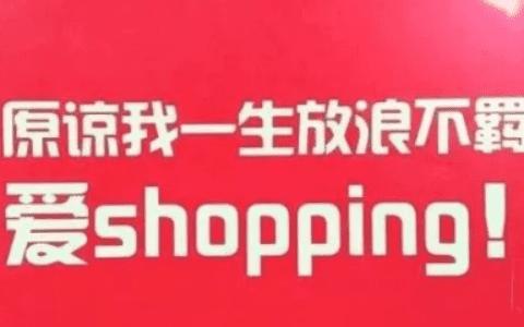 小红书推广引流