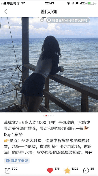 小红书运营：如何快速打造爆款笔记