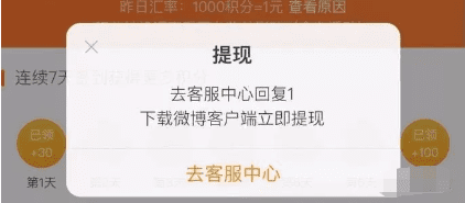 增长黑客之券商小程序的前世今生与未来