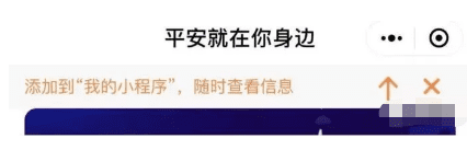 增长黑客之券商小程序的前世今生与未来