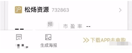 增长黑客之券商小程序的前世今生与未来