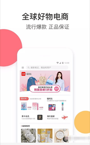 小红书达人营销攻略：助力品牌打造小红书爆款