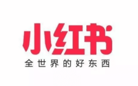 小红书涨粉技巧大揭秘