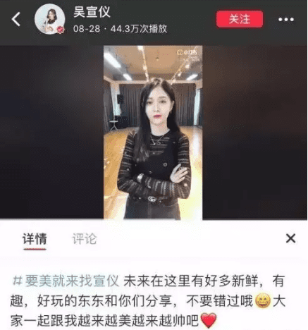 小红书完整的运营策略，助力品牌打造爆款