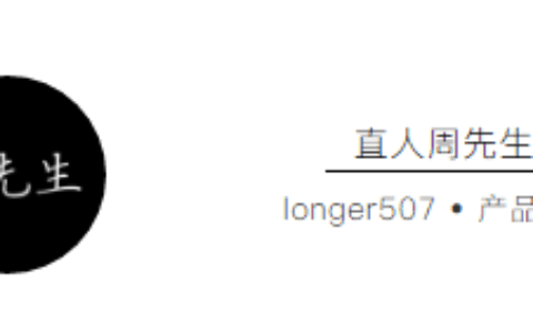 产品如何解决「发型师」与「消费者」的认知偏差