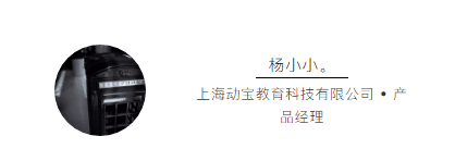 产品如何解决「发型师」与「消费者」的认知偏差