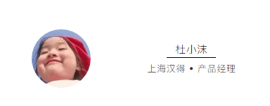 产品如何解决「发型师」与「消费者」的认知偏差