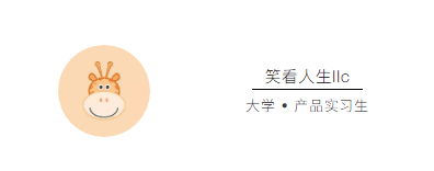 产品如何解决「发型师」与「消费者」的认知偏差