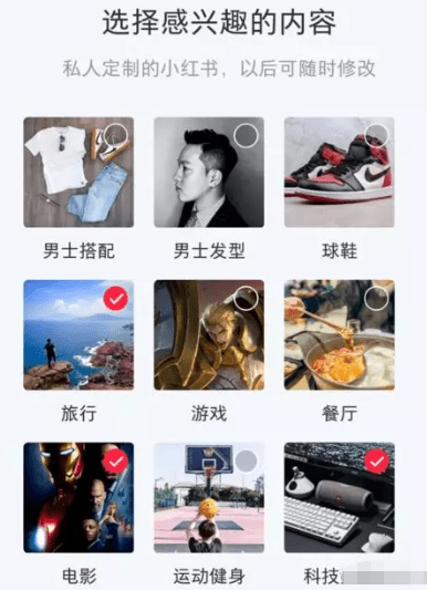 小红书：如何快速打造高质量的小红书达人账号