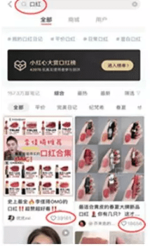如何利用小红书推广更加有效的