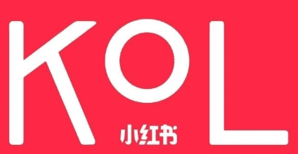小红书：浅析如何理解明星KOL