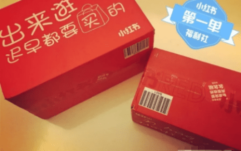 如何在小红书上实现快速精准引流