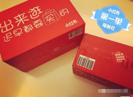如何在小红书上实现快速精准引流