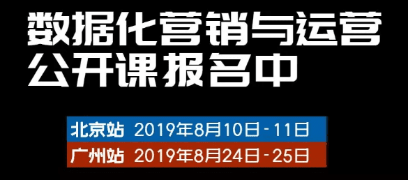 增长黑客：客户深度运营的13个关键数据模型