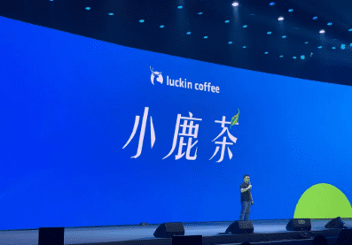 增长模式：“小鹿茶”会成为瑞幸之幸吗