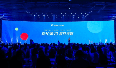 增长模式：“小鹿茶”会成为瑞幸之幸吗
